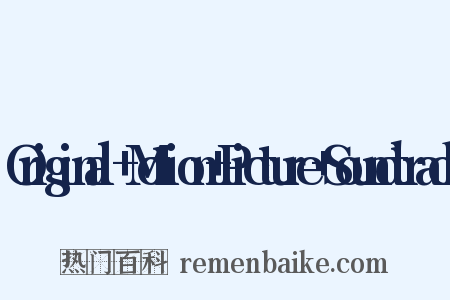 Original+Motion+Picture+Soundtrack是什么意思的图片